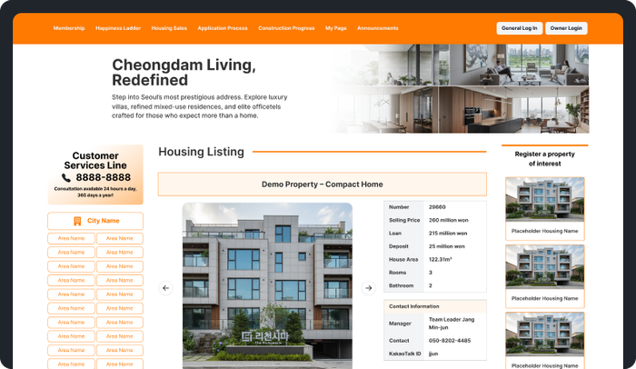 사용자 상호작용 및 커뮤니케이션 기능 일러스트레이션
